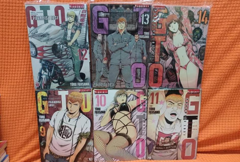 GTO PARADISE LOST เล่ม 1 - 20 ครบจบ 2