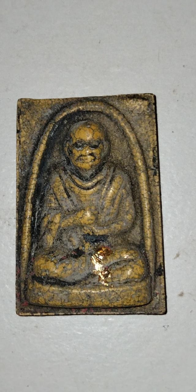 พระสมเด็จโต2411หลังร.5