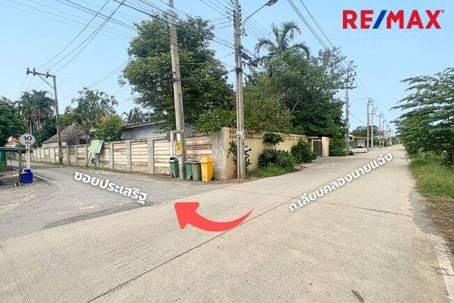 ขายที่ดิน ซอยวัดลาดปลาดุก ถนนกาญจนาภิเษก ถนนเลียบคลองบางไทร 8