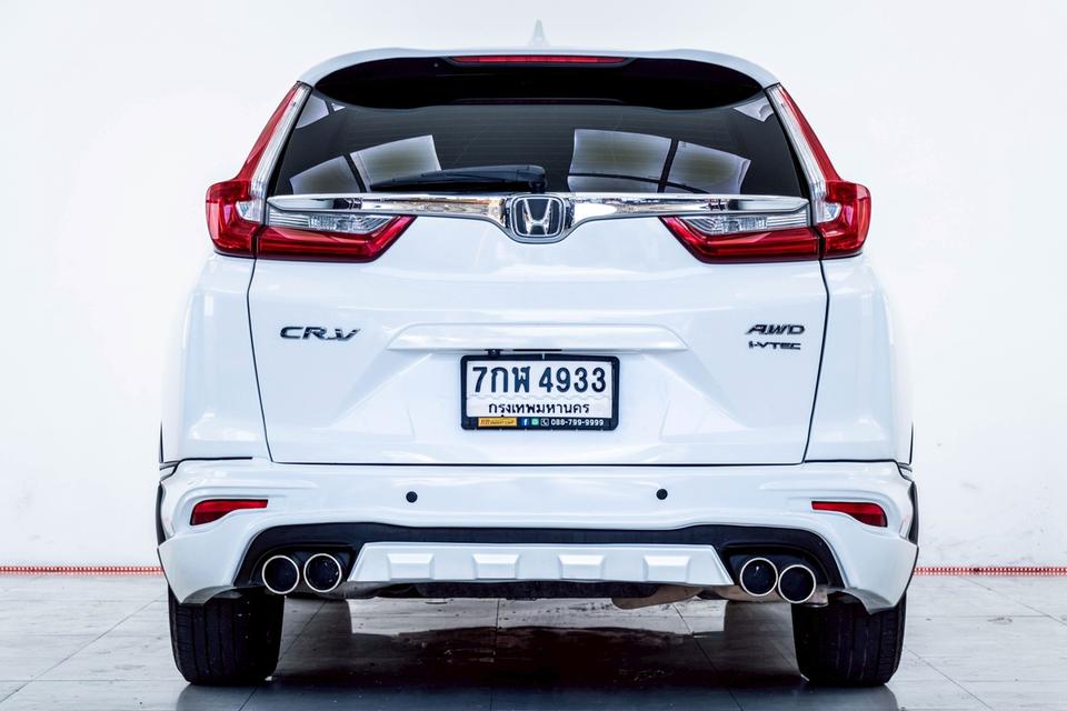 รหัสรถ 4A798 CR-V 2.4 EL 4WD 2018 4