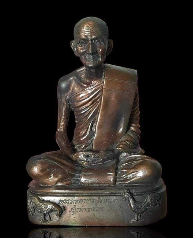 พระบูชา