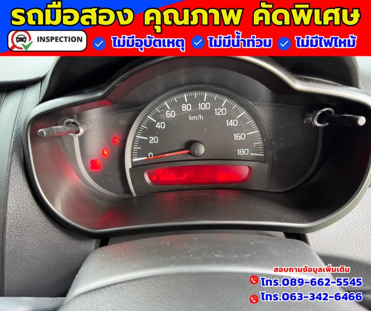 ✴️ ปี2024 Suzuki Celerio 1.0 GA ✴️ ไมล์แท้วิ่ง 8,xxx กม. 13