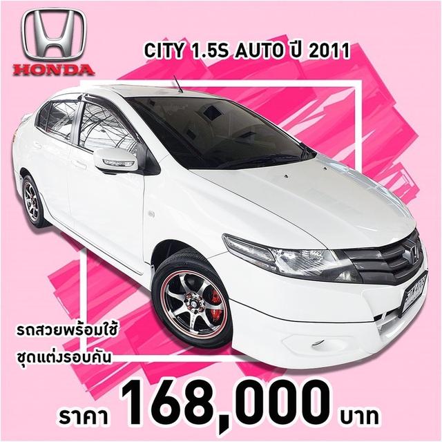 รหัสรถ KCY4709 HONDA CITY 1.5S AUTO ปี 2011 13