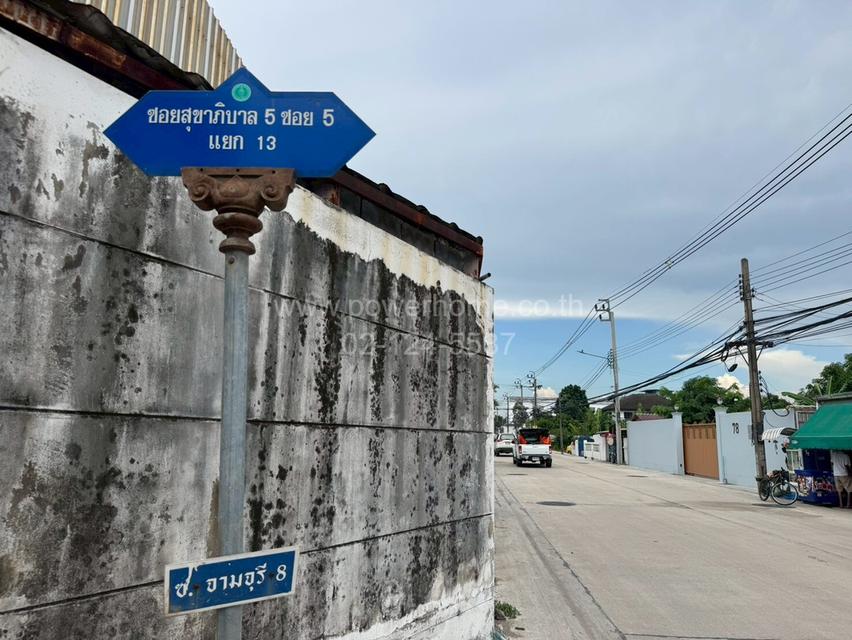 ที่ดินเปล่า ถนนสุขาภิบาล 5 ซอย 5 แยก 13 ใกล้เสถียรธรรมสถาน แขวงท่าแร้ง เขตบางเขน กรุงเทพมหานคร 5