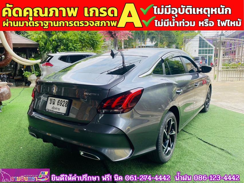 MG 5 1.5 D+ ซันรูฟ ปี 2024 13