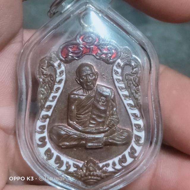 หลวงปุ่ทิม เสมาห่วงเชื่อม