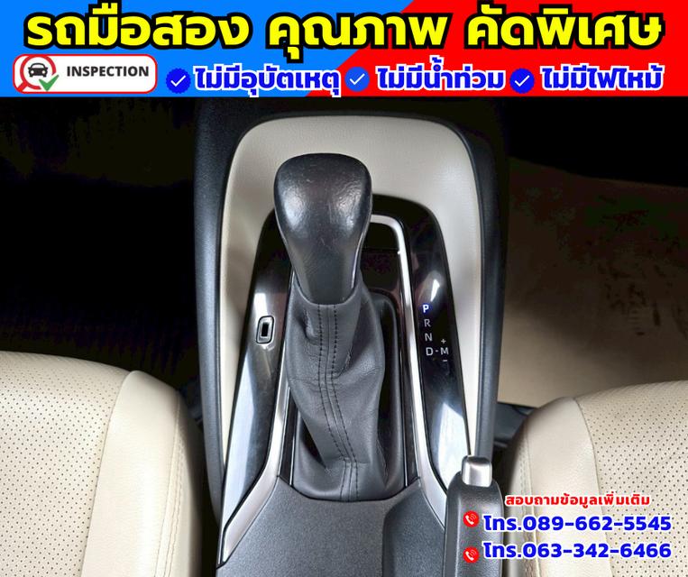 🚗ปี2019 Toyota Corolla Altis 1.6 G 🚗เกียร์ออโต้ 7