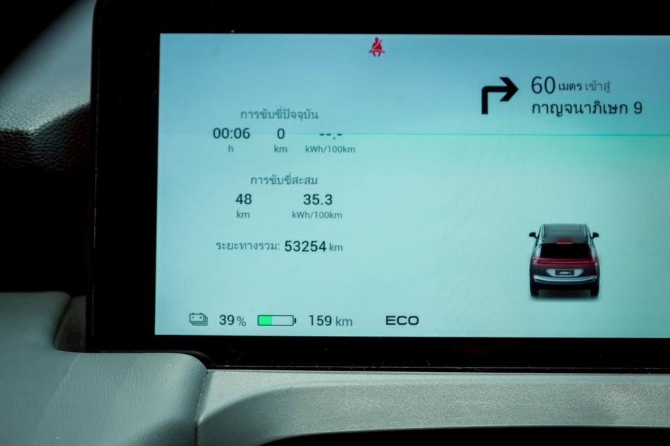 GAC Aion Y Plus 410 Premium AT 2024ไมล์ 53,xxx km. !!! ราคา 539,000 บาท รูปที่ 15