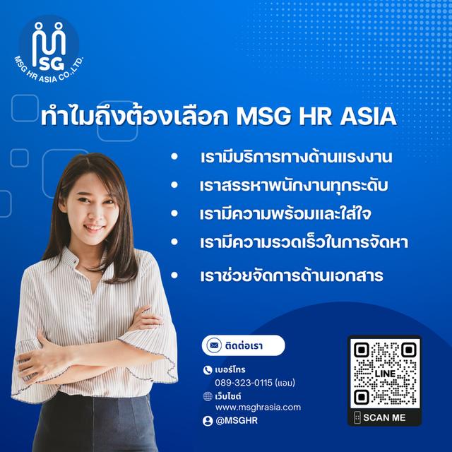 โอกาสในการสร้างงาน อย่างมีประสิทธิภาพอยู่นี่แล้ว  