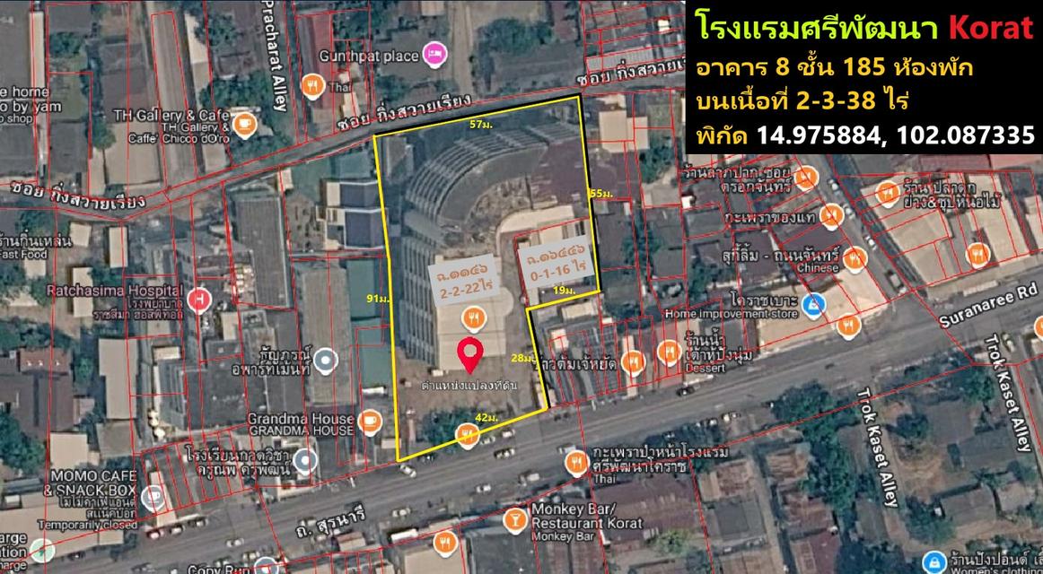 Vายโรงแรม เมืองโคราช 185 ห้อง อาคาร8 ชั้น 2