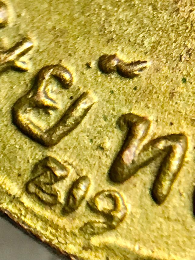 อาจาร์ยฝั้นรุ่นเเรก ชุปทองสุดของรุ่นรองจากเหรียญทองคำ ไม่ผ่านการใช้งานสวยมาก นัดรับได้ รูปย่อยที่ 2