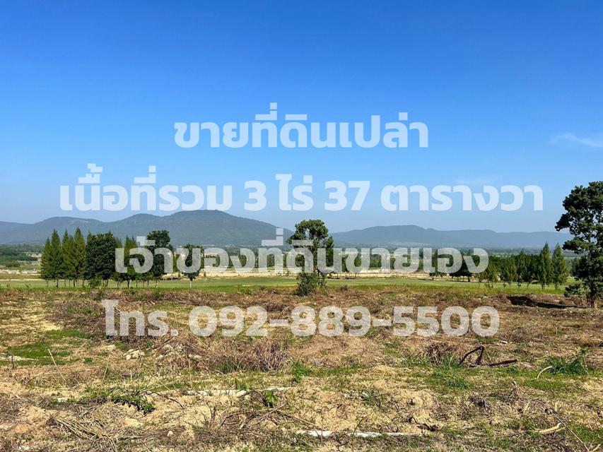 ขายที่ดินเปล่า ไม่มีสิ่งปลูกสร้าง ตั้งอยู่ในโครงการ ณุศามายโอโซน 7