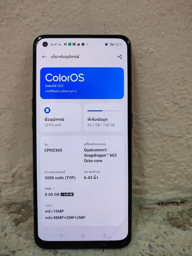 มือถือสภาพนางฟ้า  Oppo A95