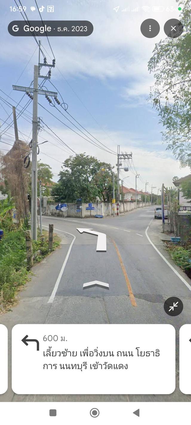 ที่ดินแถวท่าอิฐ ต.บากเกร็ด จ.นนทบุรี 2