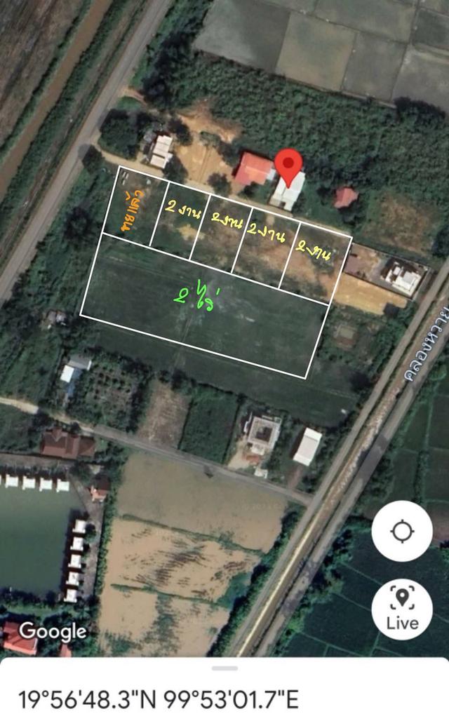 ขายที่ดินติดรันเวย์สนามบินแม่ฟ้าหลวงเชียงราย 1