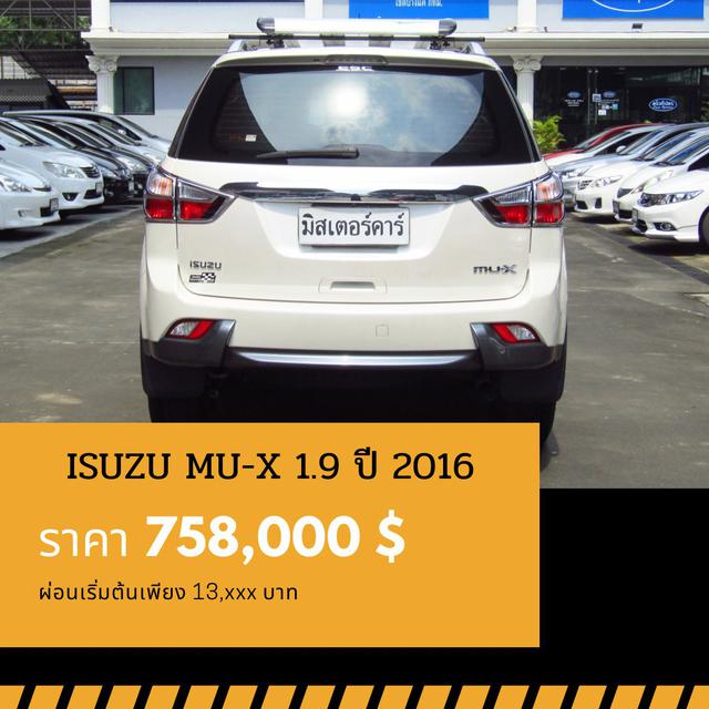 🚩ISUZU MUX 1.9 DVD ปี 2016 6