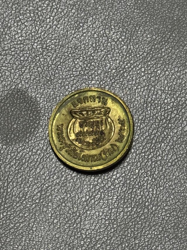 เหรียญขวัญถุง หลวงปู่ทวด วัดช้างให้ รุ่นปี พ.ศ. 2505 2