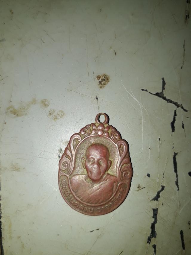 พ่อทานคล้าย วาจาสิทธิ์