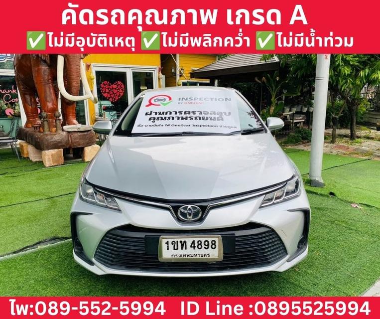 Toyota Corolla Altis 1.6 G Sedan ปี 2020