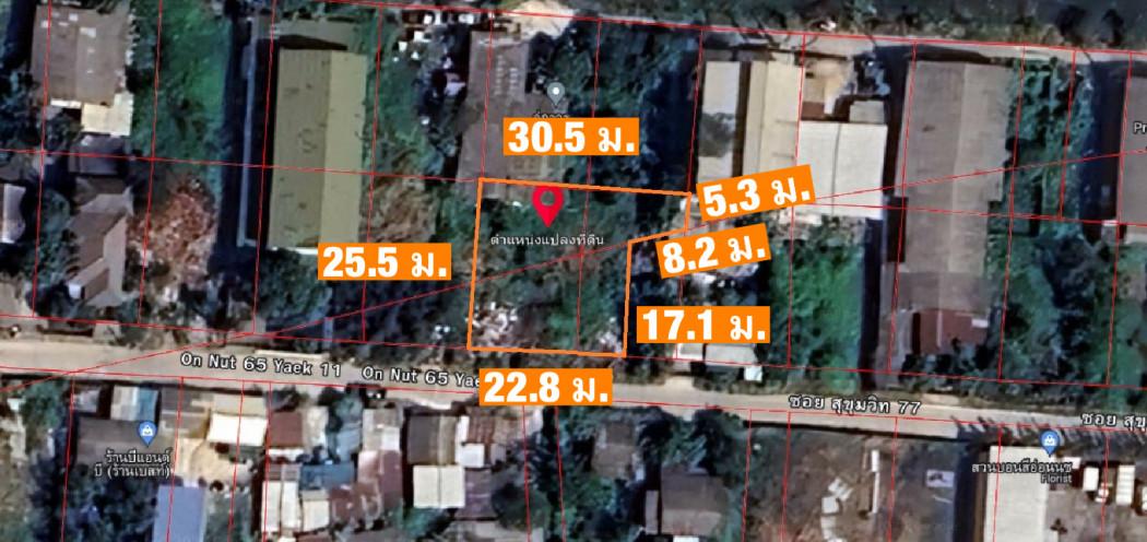 ขาย ที่ดินเปล่า 200 ตรว. ซ.อ่อนนุช 65 แยก 11 เข้าจาก ถ.สุขุมวิท 77 ประมาณ 1 กม. 2