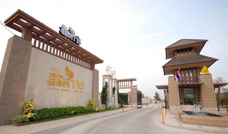ขายบ้านสิริศา 16 11