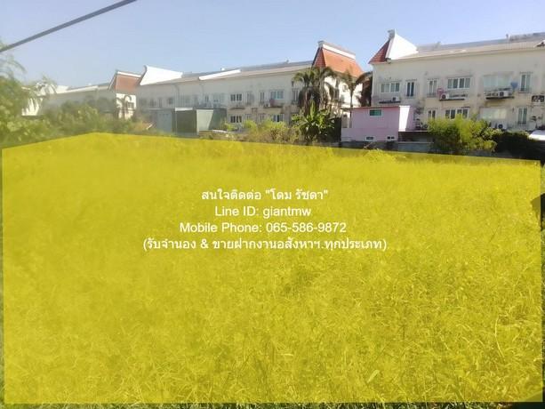 รหัส DSL-720 ขายด่วน ๆ ที่ดิน ขายที่ดินเปล่าถมแล้ว (ถูก และดีที่สุดในตลาด) 1-0-0 ไร่ (400 ตร.ว.) ซ.โยธินพัฒนา (ใกล้เลียบ 7
