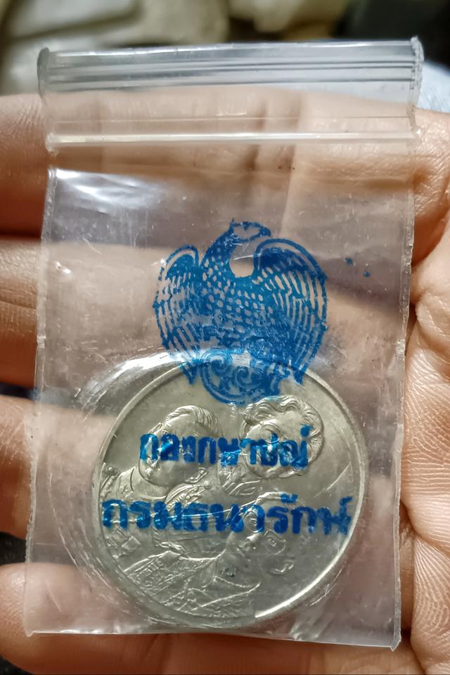 เหรียญเฉลิมพระเกียรติสามพระองค์ เนื้ออัลปาก้า ขนาด 3 เซ็น ปี2542 (ราคาต่อ 1 เหรียญ)มี 3 เหรียญ