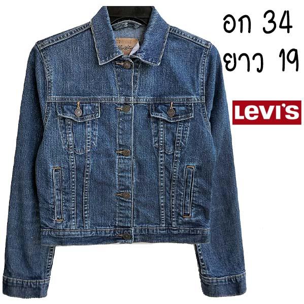 Levi's ยีนส์ยืด สีเข้มสวยมาก งานหายากเลย ช ญ ใส่ได้
