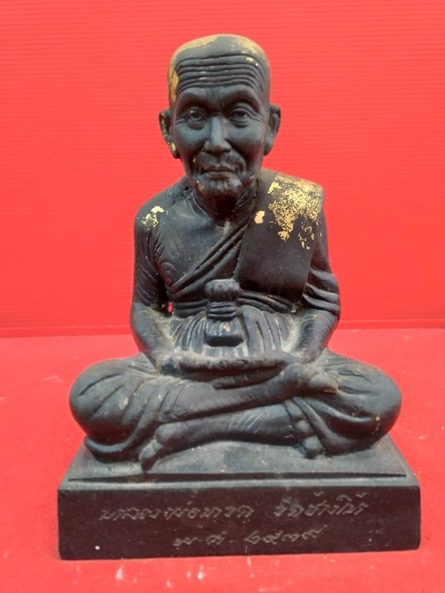 หลวงปู่ทวดหน้าตัก4นิ้วปี39