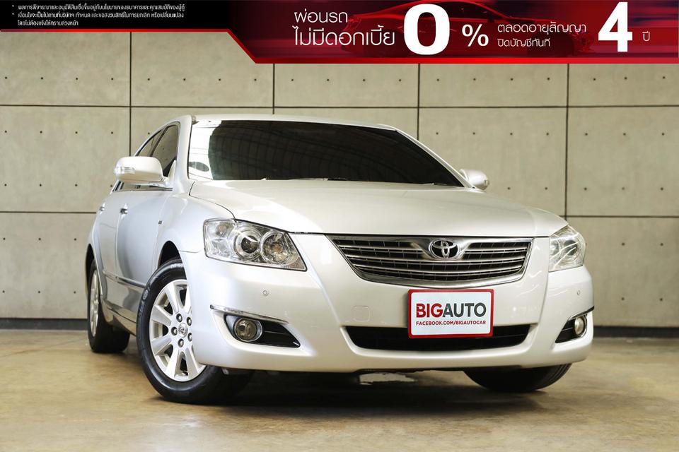 2008 Toyota CAMRY 2.0 (ปี 06-12) G Sedan AT