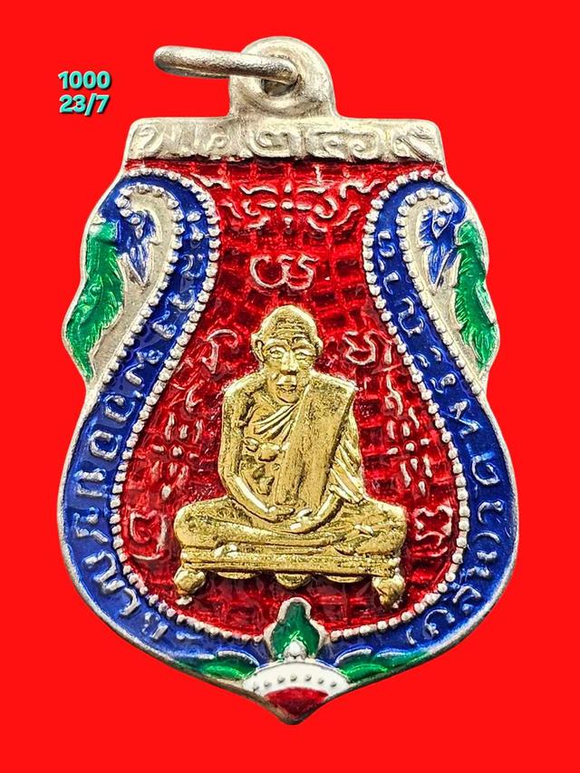 23/7#ขายพระบ้านเก่าเก็บ
