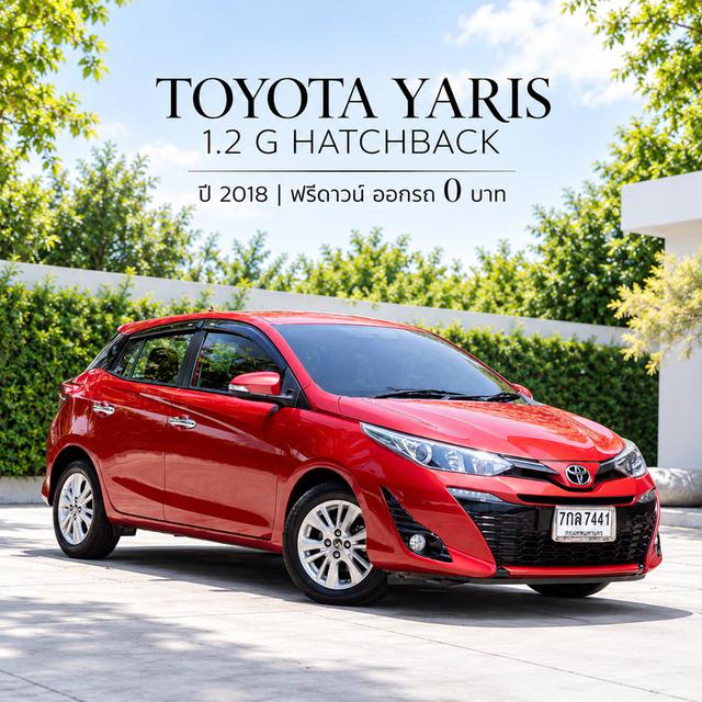 TOYOTA YARIS 1.2 G CVT HATCHBACK ปี 2018