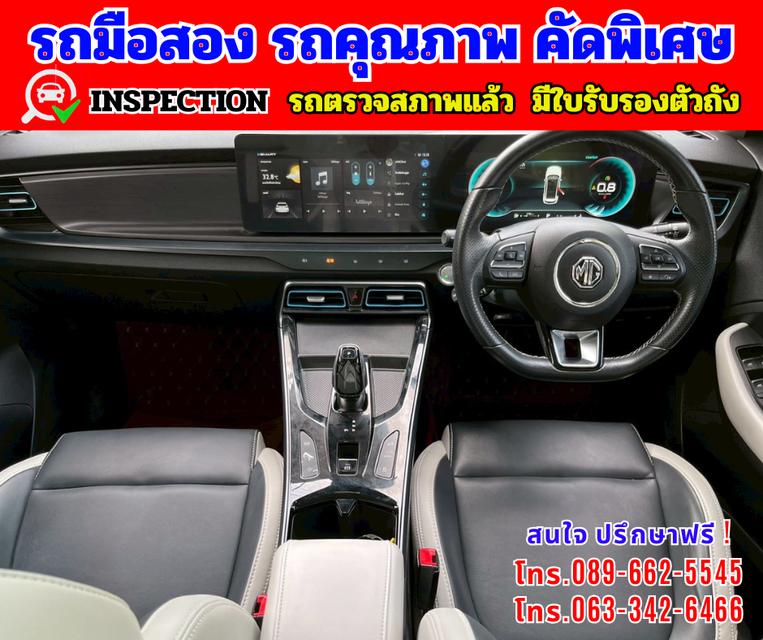 🔴ปี2024 MG VS HEV 1.5 X Two Tone 🔴วิ่งน้อย 29,xxx กม รุ่นท็อปสุด  🔴มีรับประกันศูนย์ ถึง 2027 8