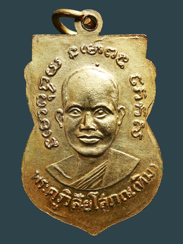 เหรียญเสมาหลวงปู่ทวด รุ่น 3 วัดช้างให้ พิมพ์หน้าผาก 3 เส้น ปี 2504....เก่าๆ 2