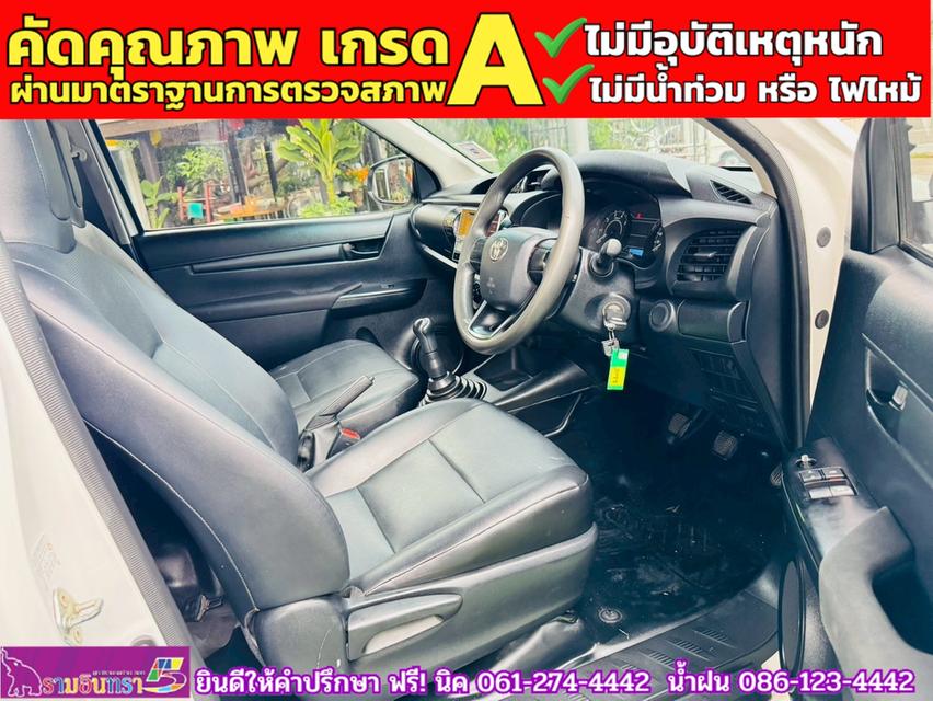 TOYOTA REVO Singlecab 2.4 J Plus ปี 2018 14