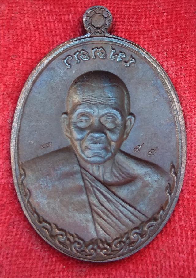 พระเครื่อง