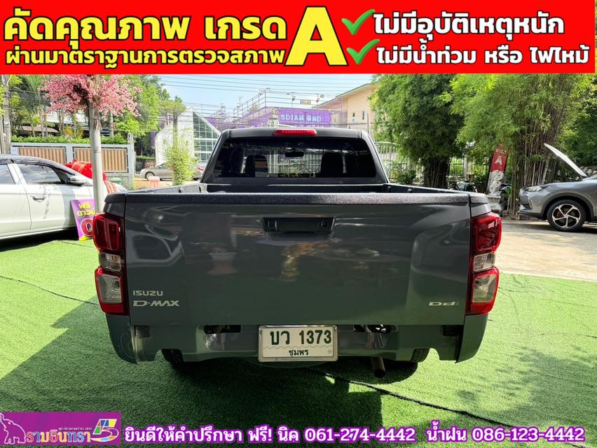 ISUZU D-MAX SPACECAB 1.9 AUTO ปี 2023 14