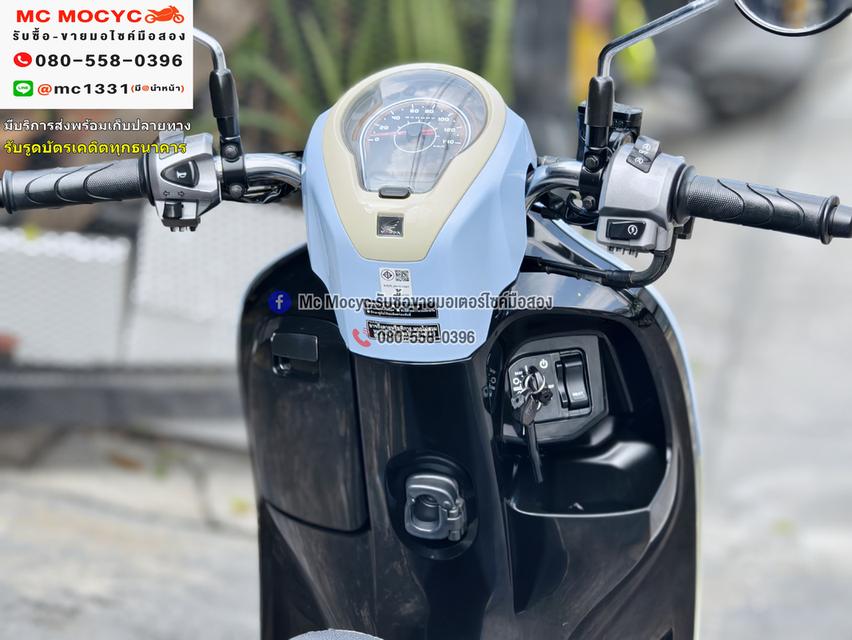 Scoopy i 2023 วิ่ง4000โล รถบ้านมือเดียว เครื่องท่อเดิม กุญแจบุคเซอวิสครบ เล่มเขียวชุดโอนครบ No1300 9