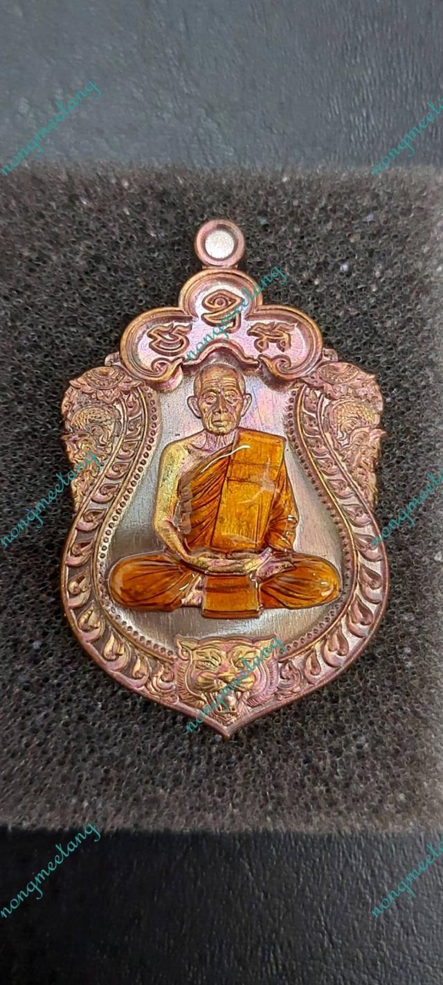 เหรียญเสมาเสือคาบแก้ว เนื้o ทoงแดงมันม่วง ลงยาจีวs ตoกกรรม เลข.๙๖๘หลวงพ่อคูณ วรปณฺโญ วัดบัลลังก์ อ.โนนไทย จ.นครราชสีมา ปี๒๕๖๗.