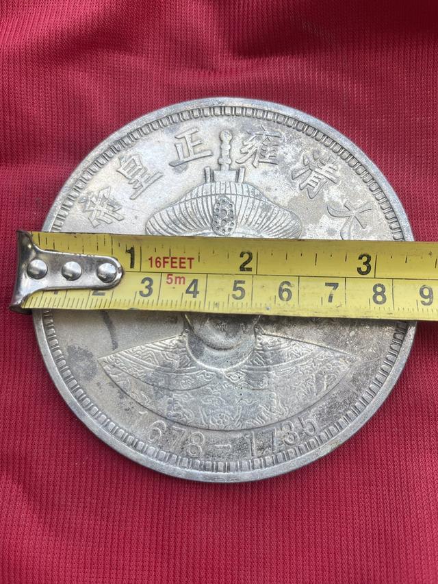 เหรียญที่ระลึกราชวงศ์ชิง ขนาดใหญ่9ซม เหรียญจีนเก่า