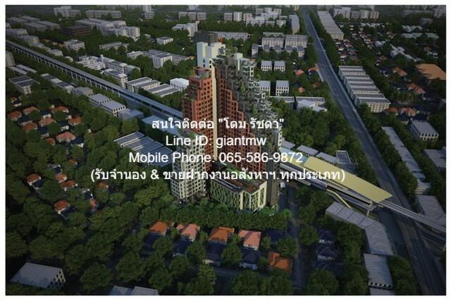 Condo. Brix Condominium Charansanitwong 64 ทำเลทอง กรุงเทพ 1