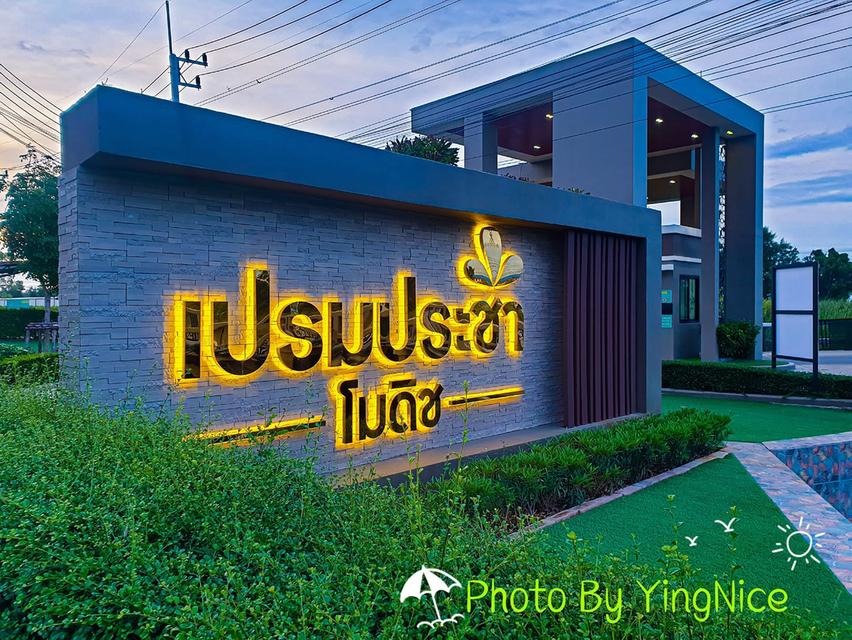บ้านทาวน์โฮม 2ชั้น 3ห้องนอน2ห้องน้ำ 3