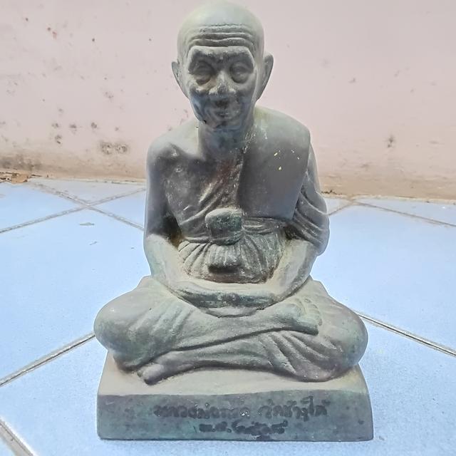 เหรียญพุทธซ้อน รุ่นกรรมการ ปี 09 รูปที่ 13