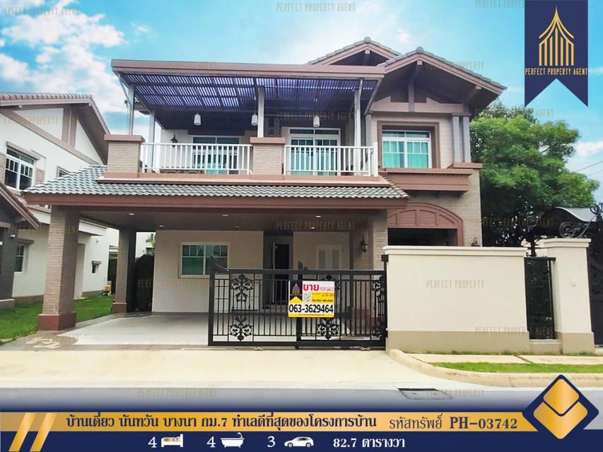 รูป ขาย บ้านเดี่ยว Nantawan Bangna Km.7 283 ตรม. 82.7 ตร.วา