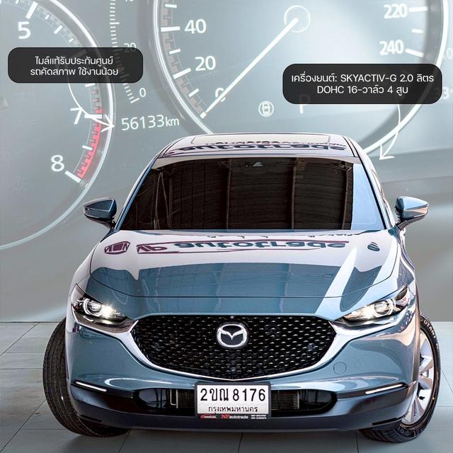 รหัสรถ NP8176 MAZDA CX-30 2.0SP ปีรถ : 2021