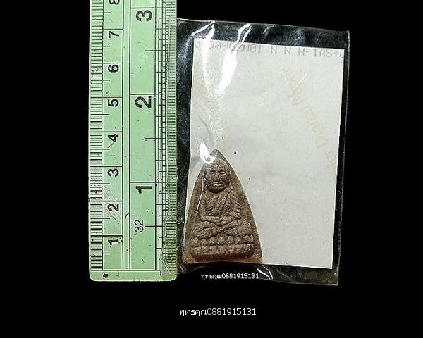 หลวงปู่ทวด วัดป่าแดง จ.ชลบุรี