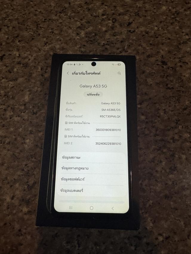 ขายๆๆๆถูกSamsungA53 5G สีดำ128กิ๊กสูนTrueสภาพสวยรีสโตได้ตลอดไม่มีติดแอคเค้าใดๆคับ ( จอไม่มีจุดดำไม่มีเส้นหายากมากๆสภาพนี้ ) สภาพ: 97% สวยๆคับไร้รอยตก 7