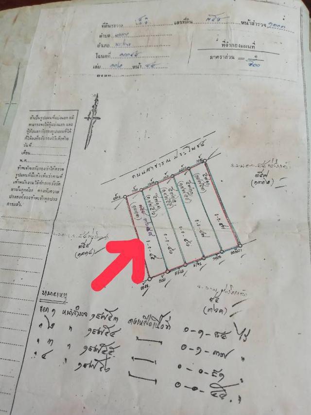 ขายทาวเฮ้าส์ สุขุมวิท 99  3 ห้องนอน 2 ห้องน้ำ บางจาก พระโขนง กทม. 3