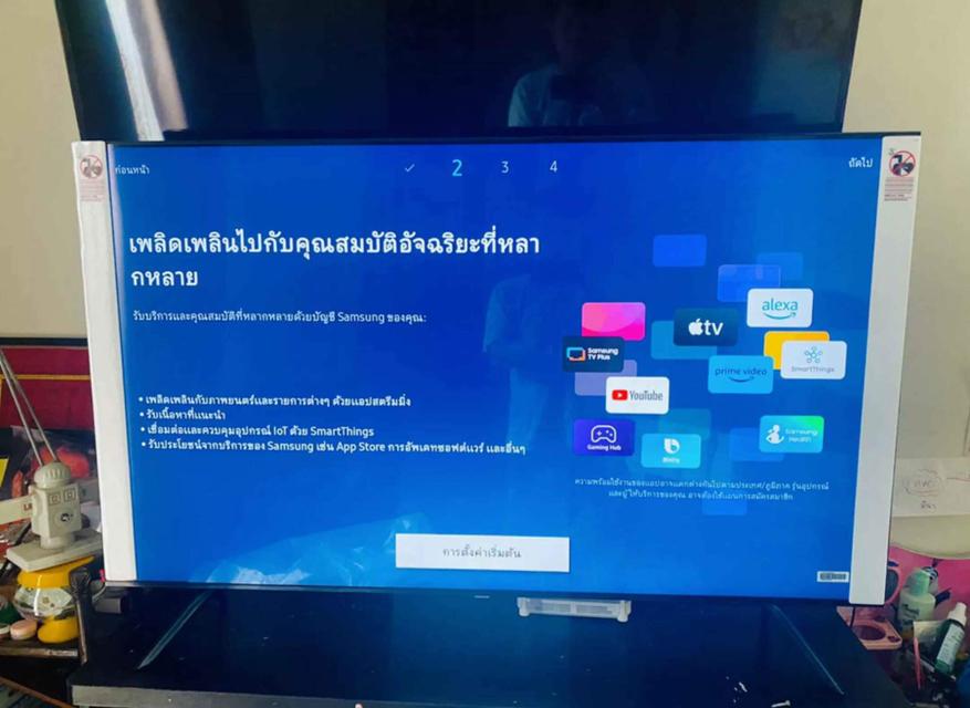 ขายสมาร์ททีวี Samsung 55 นิ้ว ใช้งานดีปกติ 2