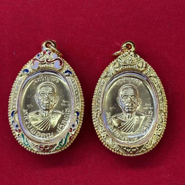 A.เหรียญหลวงพ่อคูณ เหมา ยก 2 องค์ ขายเหมายก  ของสะสม สวยหายาก ขายเป็นชิ้นงาน ตามสภาพ ไม่ได้รับประกัน  พร้อมส่ง